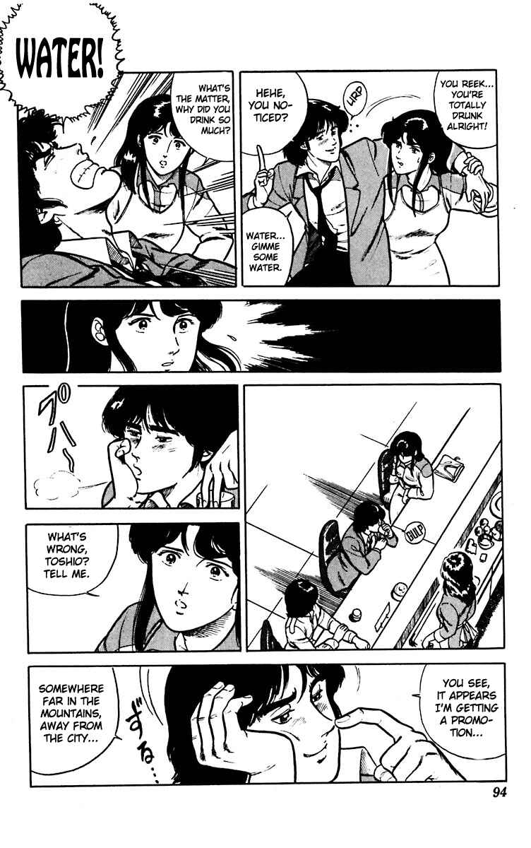 Page 4 Chapter 11 Cats Eye