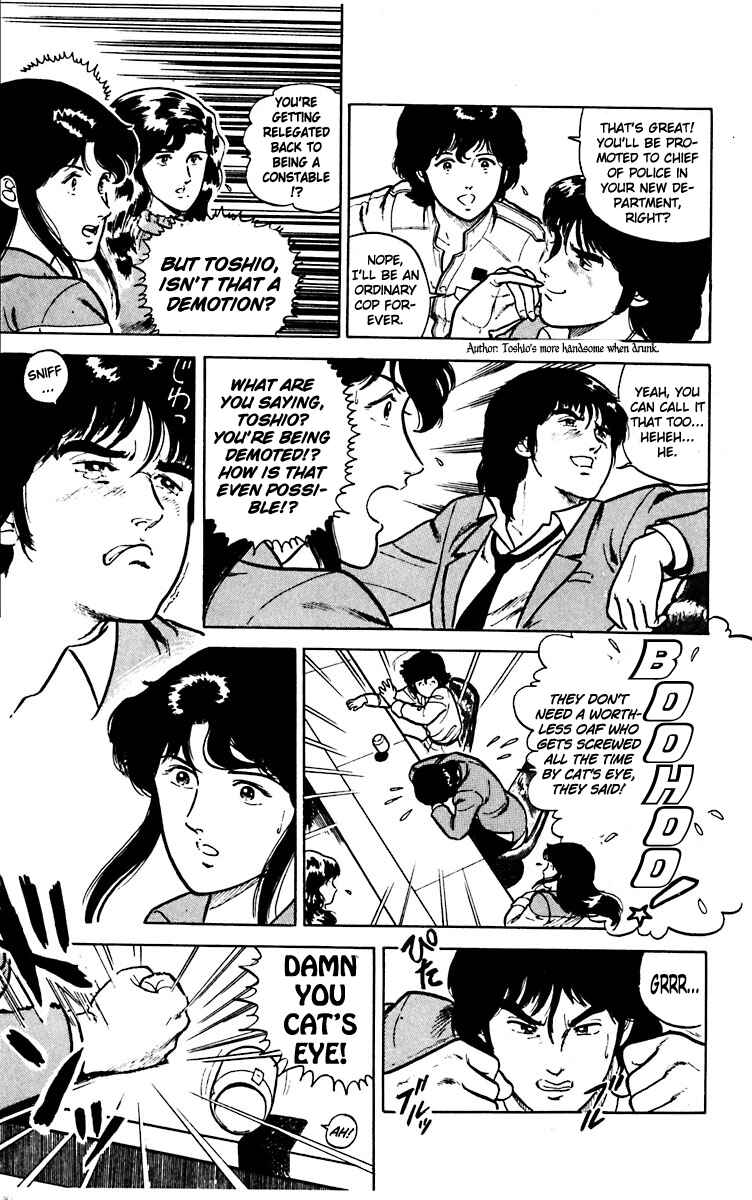 Page 5 Chapter 11 Cats Eye
