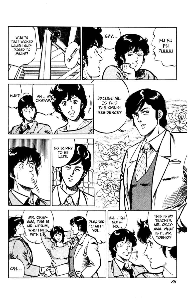 Page 3 Chapter 99 Cats Eye
