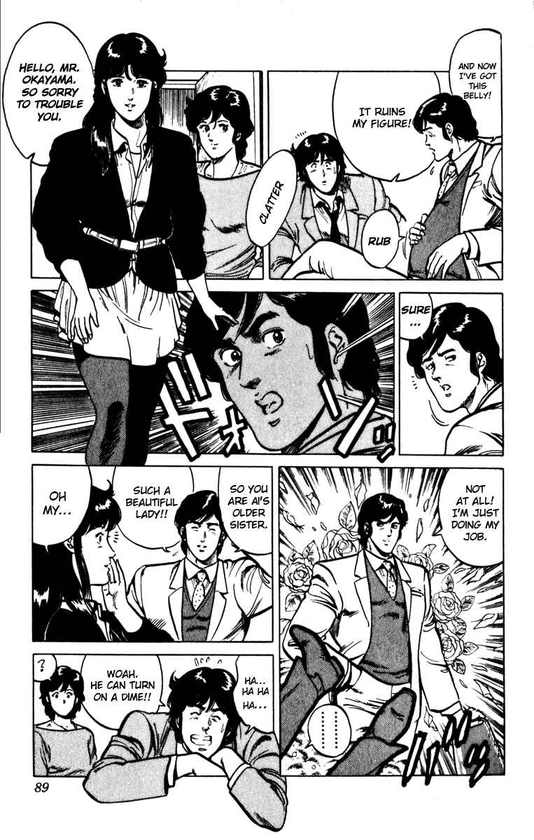 Page 6 Chapter 99 Cats Eye