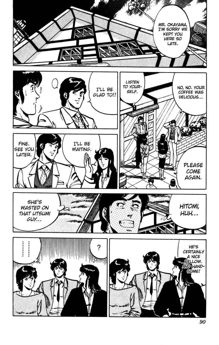 Page 7 Chapter 99 Cats Eye