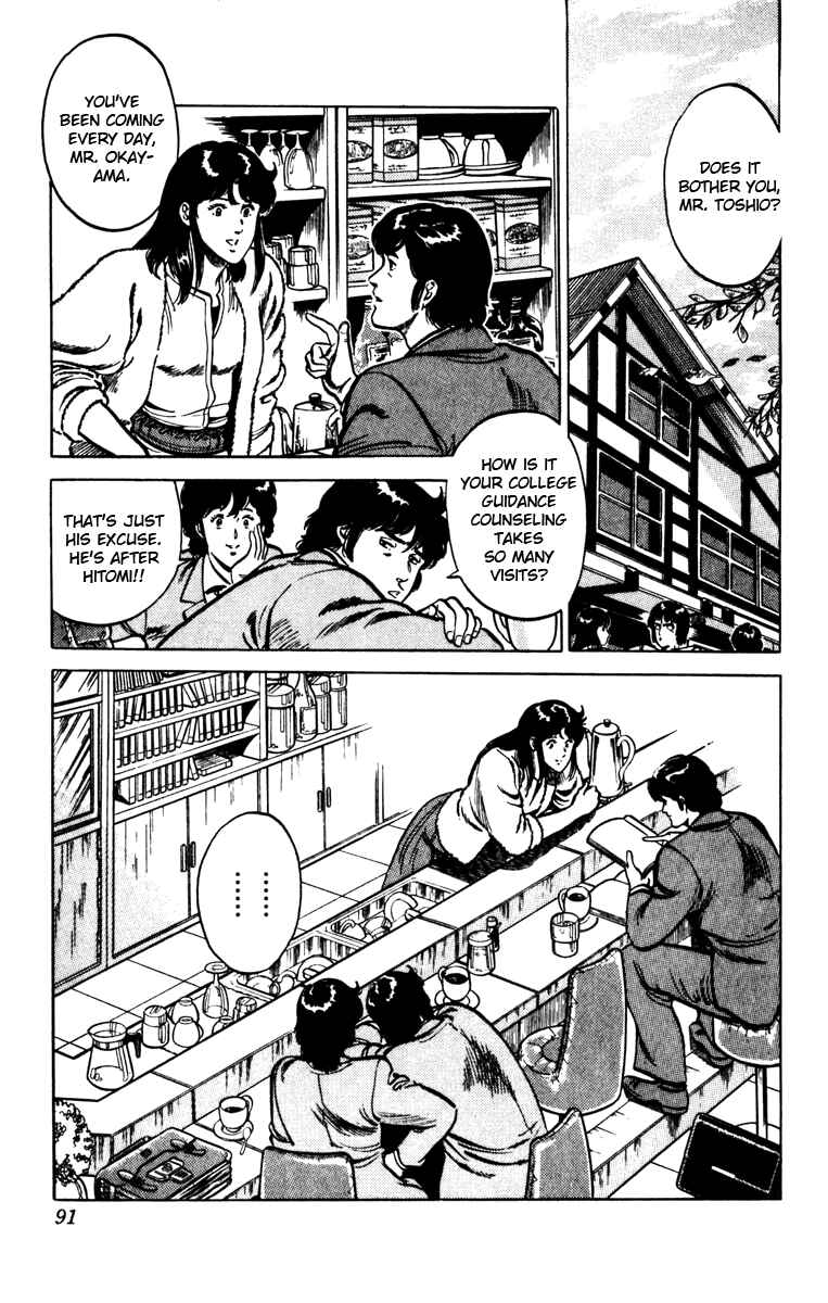 Page 8 Chapter 99 Cats Eye