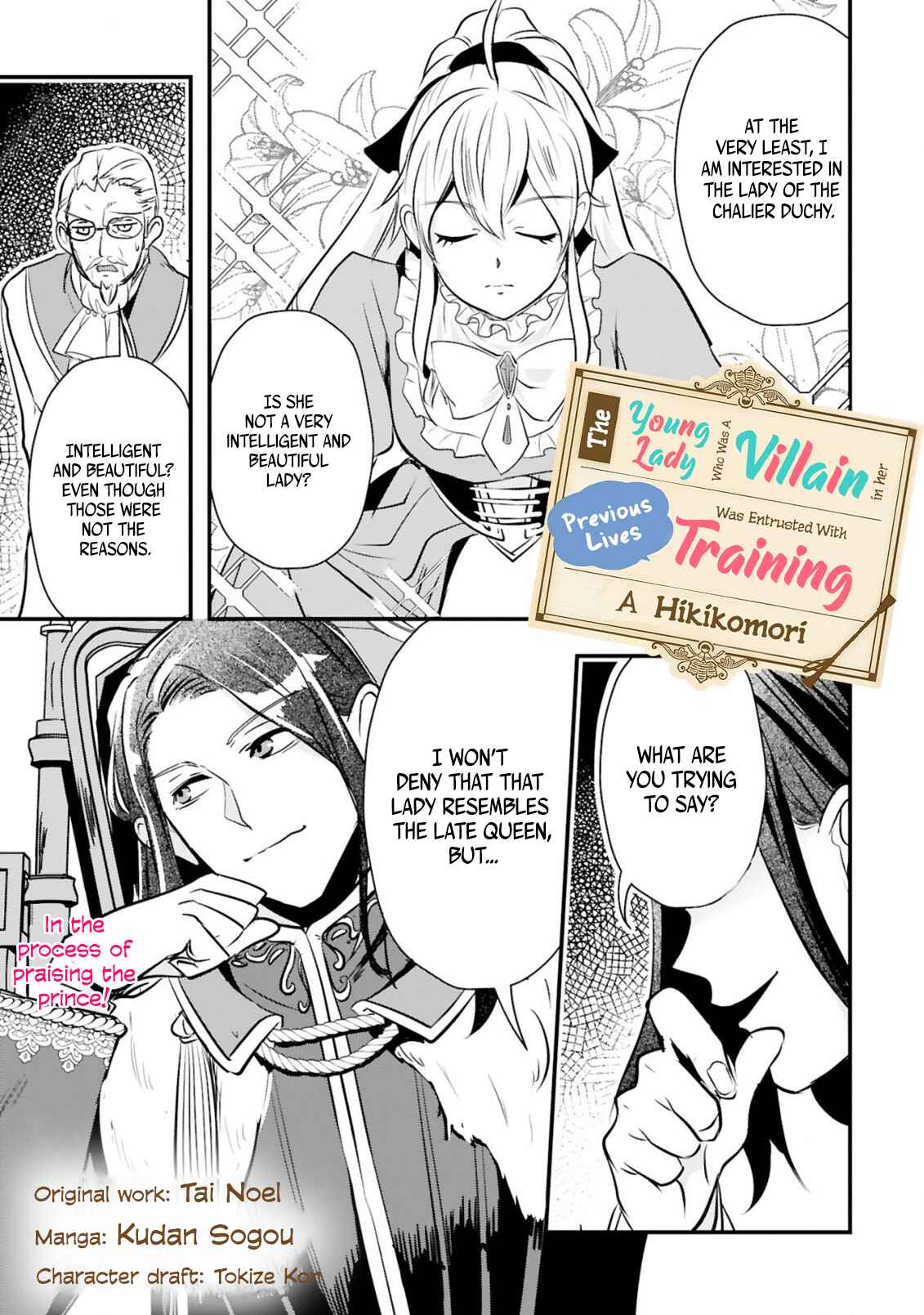 Page 14 Chapter 2 Zense Akuyaku datta Reijou ga, Hikikomori no Choukyou wo Makasaremashita