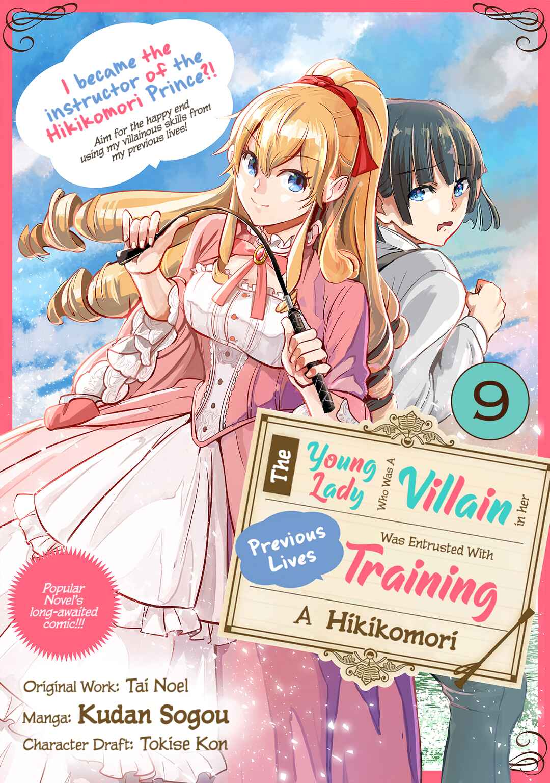 Page 2 Chapter 9 Zense Akuyaku datta Reijou ga, Hikikomori no Choukyou wo Makasaremashita