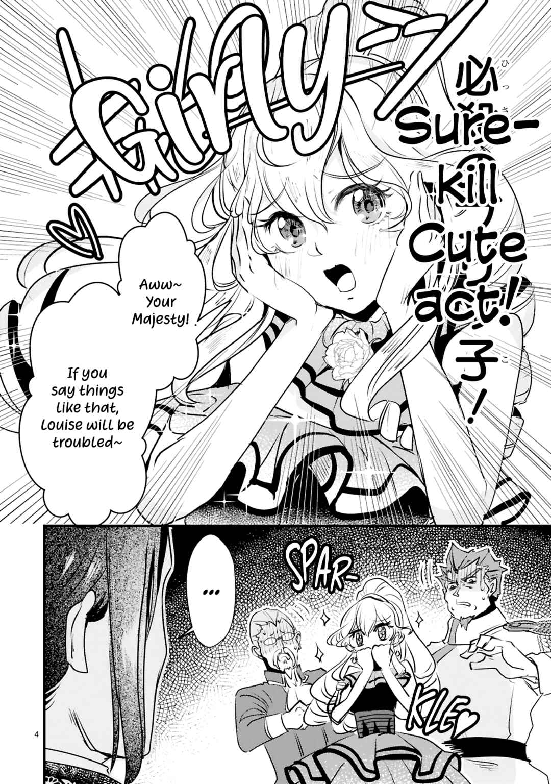 Page 7 Chapter 10 Zense Akuyaku datta Reijou ga, Hikikomori no Choukyou wo Makasaremashita