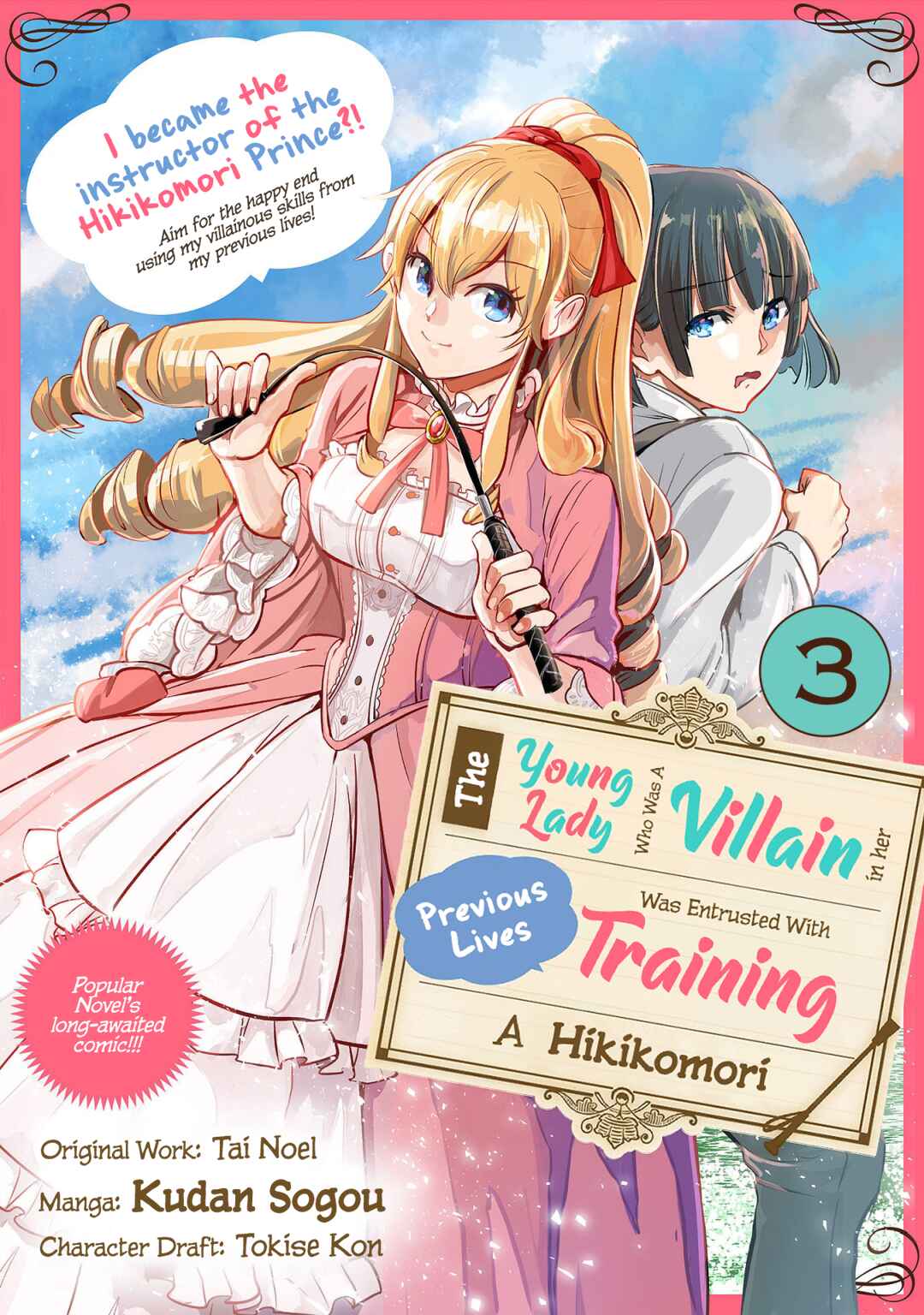 Page 2 Chapter 3 Zense Akuyaku datta Reijou ga, Hikikomori no Choukyou wo Makasaremashita