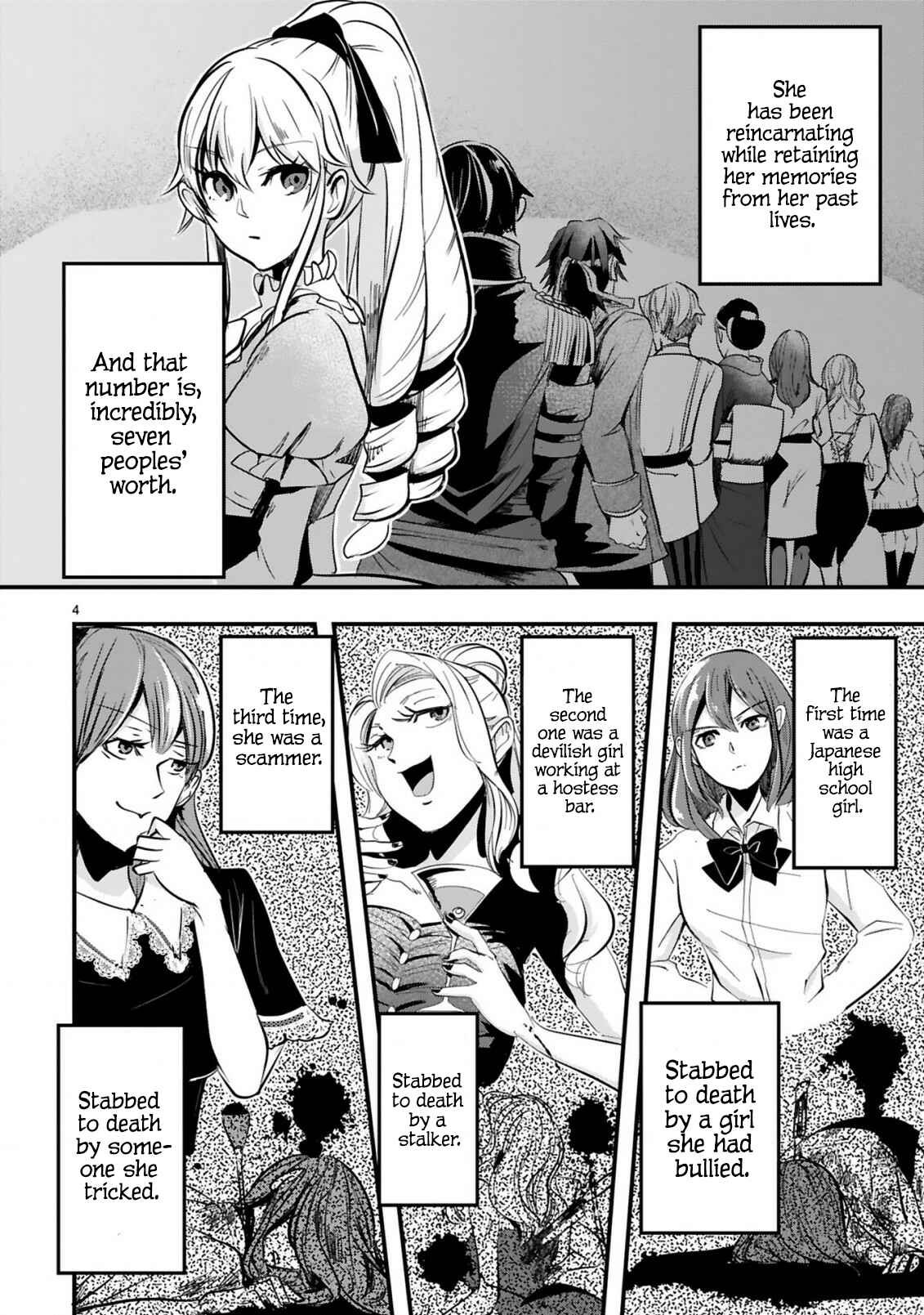 Page 5 Chapter 1 Zense Akuyaku datta Reijou ga, Hikikomori no Choukyou wo Makasaremashita