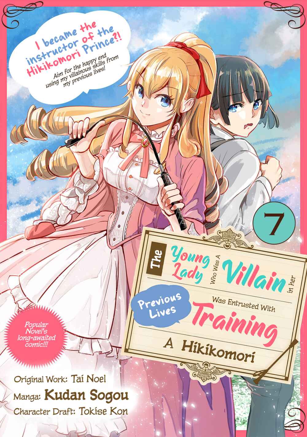 Page 2 Chapter 7 Zense Akuyaku datta Reijou ga, Hikikomori no Choukyou wo Makasaremashita
