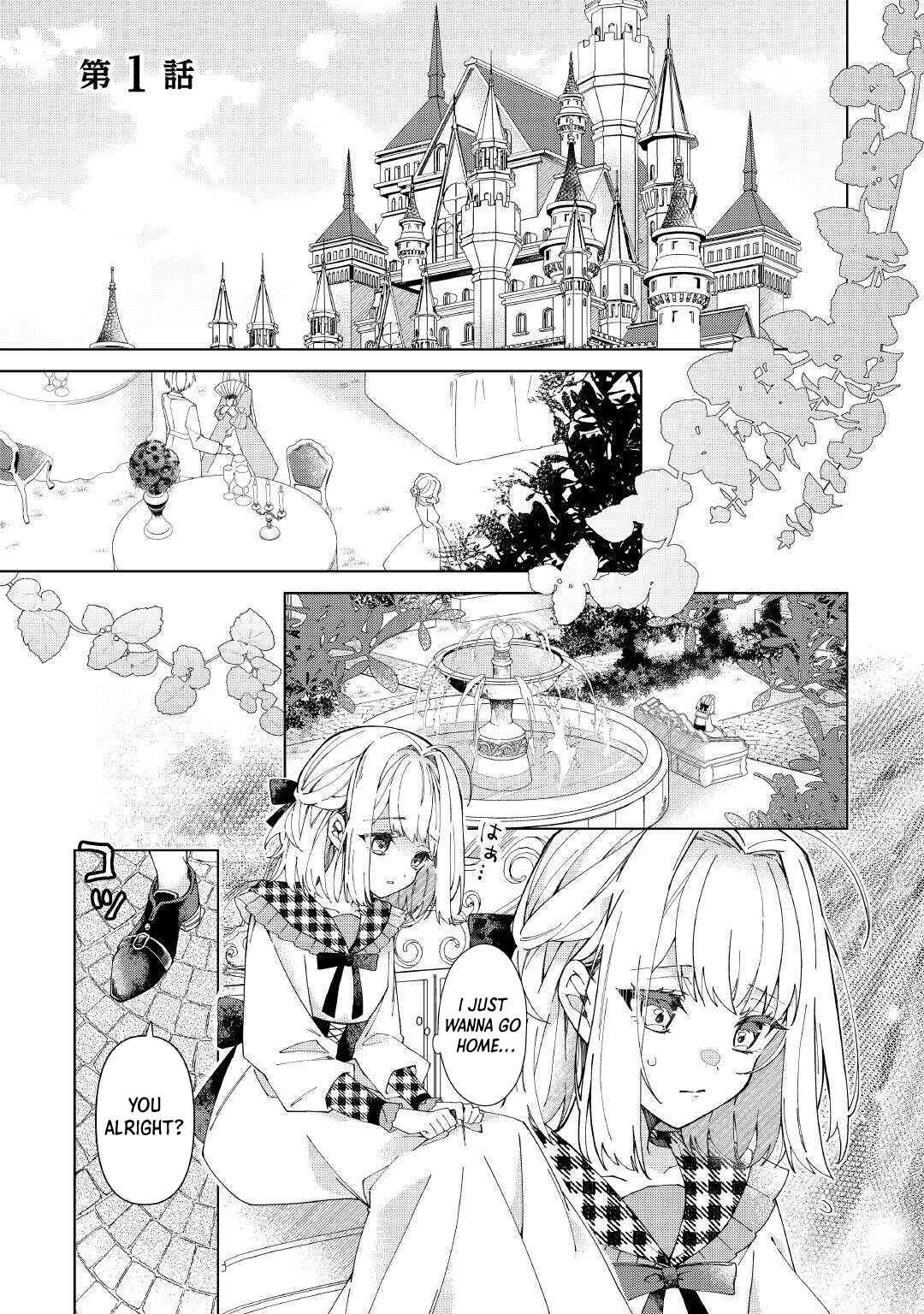Page 1 Chapter 1 Dekisokonai Reijou ni Tensei shita Gal ga Mikaesu Tame ni Doryoku Shita Kekka, Dekiai saretemasukedo nani ka Monku aru?