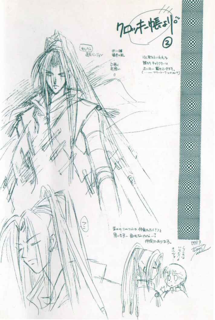 Page 4 Chapter 7 Data