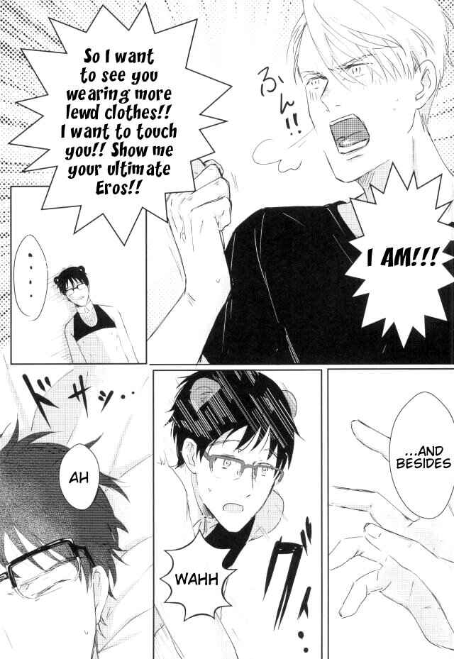 Page 3 Chapter Unknown_4723 Yuri!!! on Ice - The Living Legend Is A Perv? (Doujinshi)