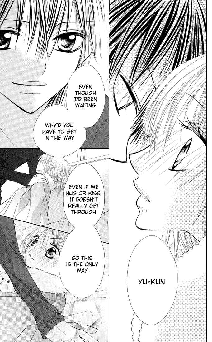 Page 25 Chapter 5 Gyutto Shite Chuu