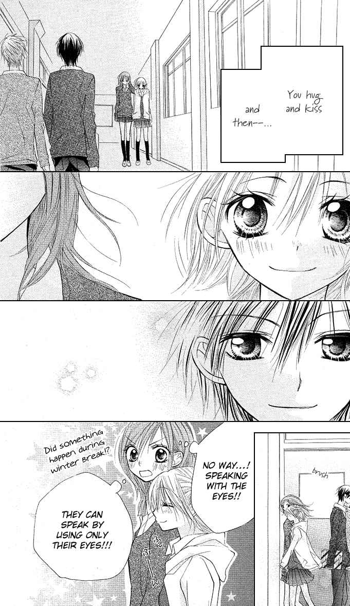 Page 27 Chapter 5 Gyutto Shite Chuu