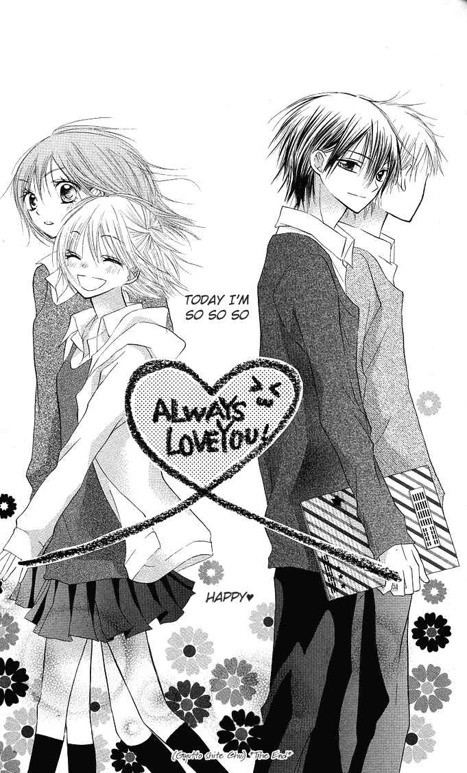 Page 28 Chapter 5 Gyutto Shite Chuu