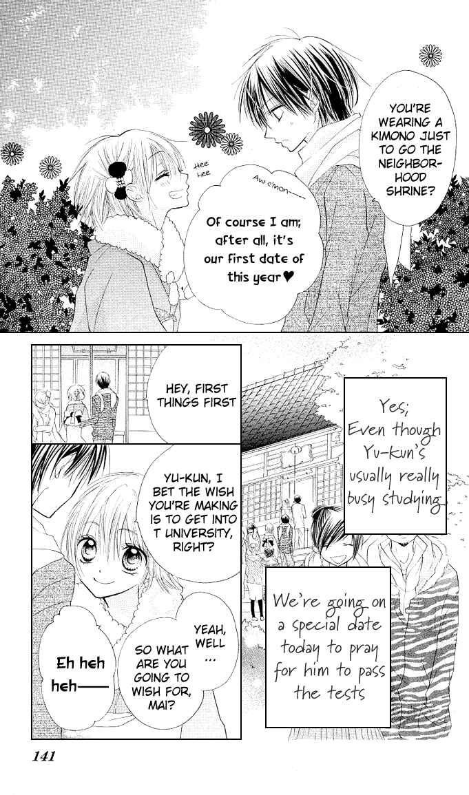 Page 3 Chapter 5 Gyutto Shite Chuu