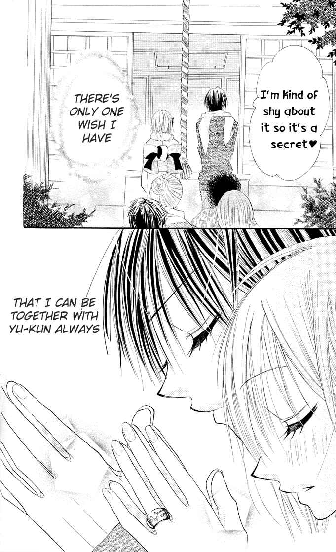 Page 4 Chapter 5 Gyutto Shite Chuu