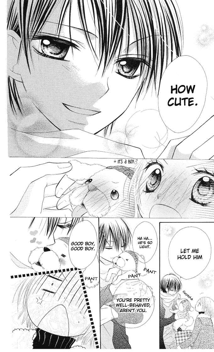 Page 12 Chapter 4 Gyutto Shite Chuu