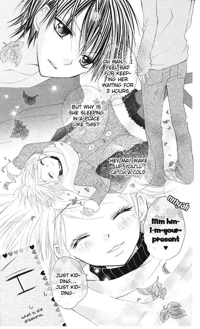 Page 24 Chapter 4 Gyutto Shite Chuu