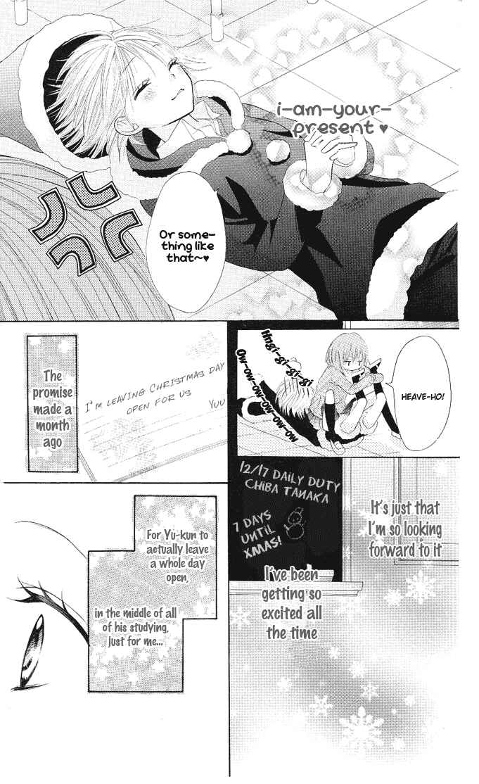 Page 3 Chapter 4 Gyutto Shite Chuu