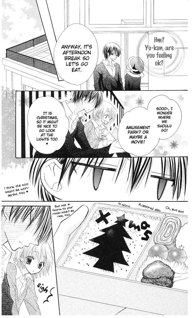 Page 5 Chapter 4 Gyutto Shite Chuu
