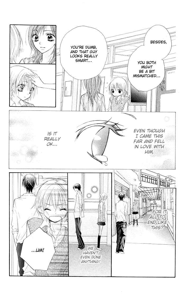 Page 22 Chapter 2 Gyutto Shite Chuu