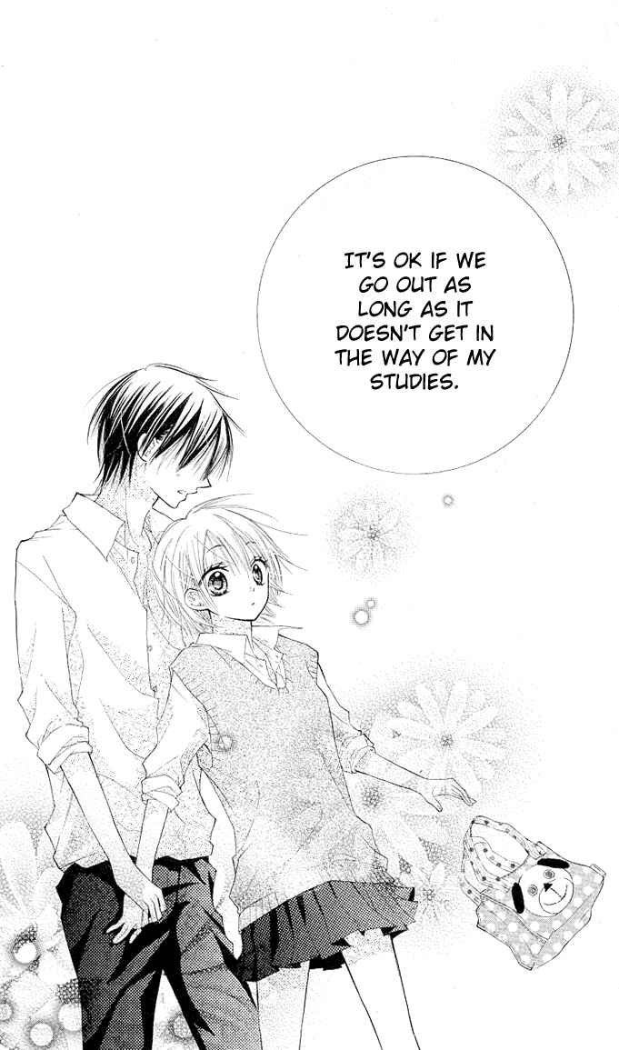 Page 28 Chapter 2 Gyutto Shite Chuu