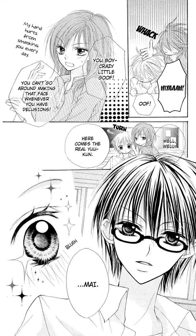 Page 3 Chapter 2 Gyutto Shite Chuu