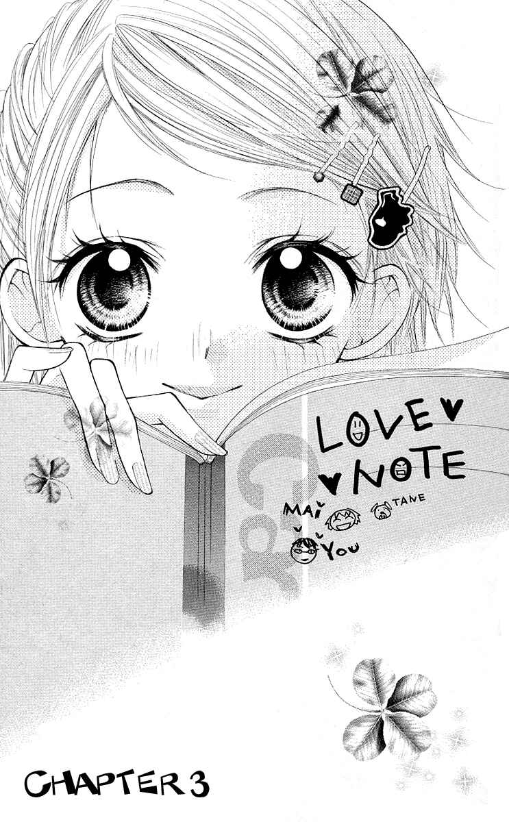 Page 1 Chapter 3 Gyutto Shite Chuu