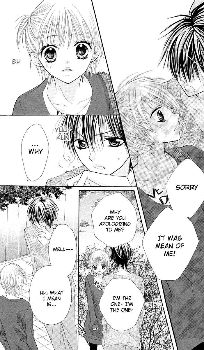 Page 28 Chapter 3 Gyutto Shite Chuu