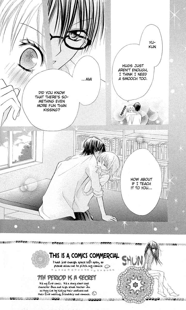 Page 3 Chapter 3 Gyutto Shite Chuu