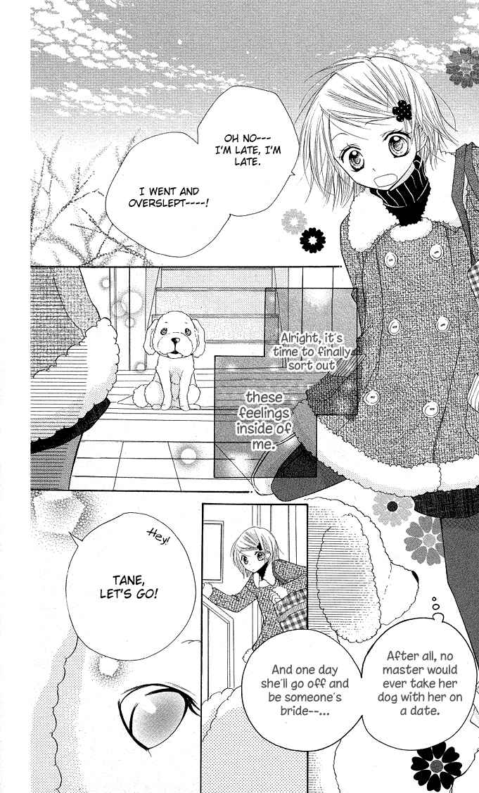 Page 13 Chapter 5.5 Gyutto Shite Chuu