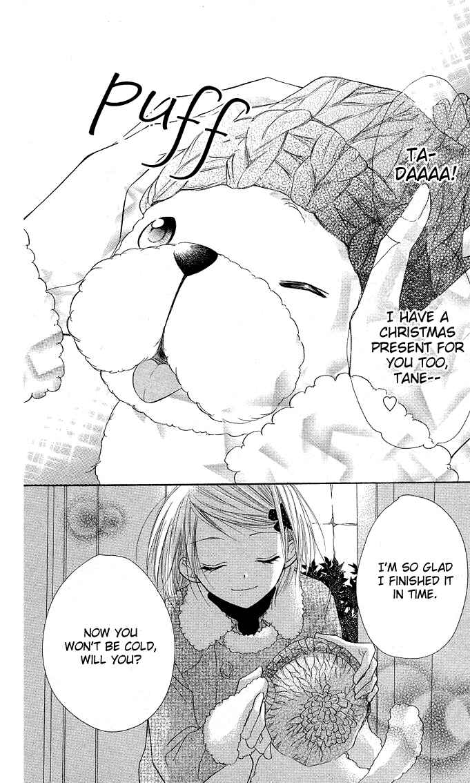Page 15 Chapter 5.5 Gyutto Shite Chuu