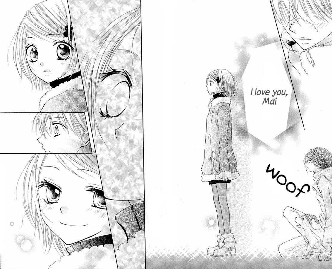 Page 17 Chapter 5.5 Gyutto Shite Chuu