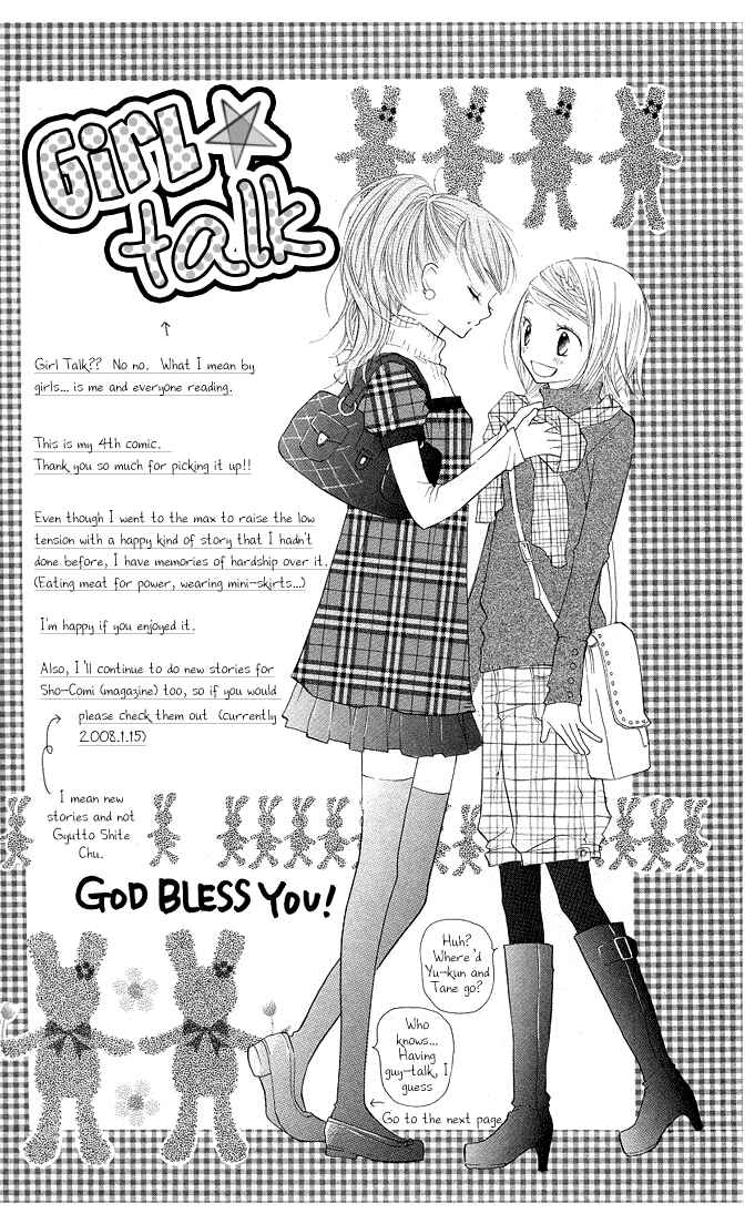 Page 19 Chapter 5.5 Gyutto Shite Chuu