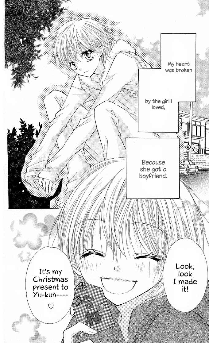 Page 3 Chapter 5.5 Gyutto Shite Chuu