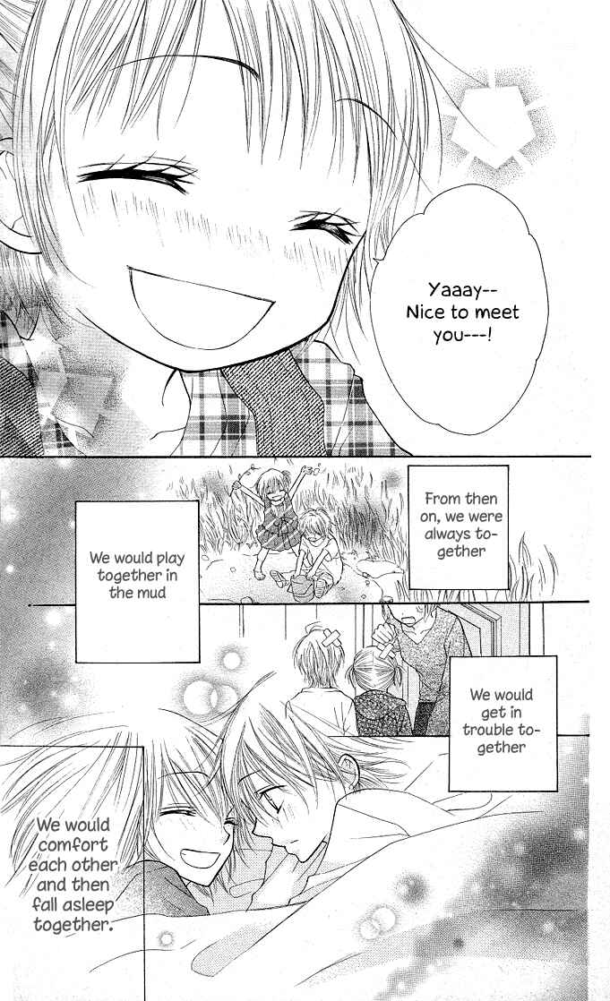 Page 6 Chapter 5.5 Gyutto Shite Chuu