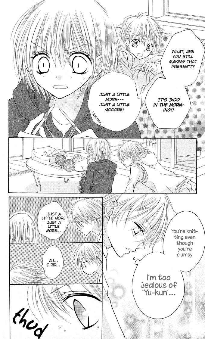 Page 8 Chapter 5.5 Gyutto Shite Chuu