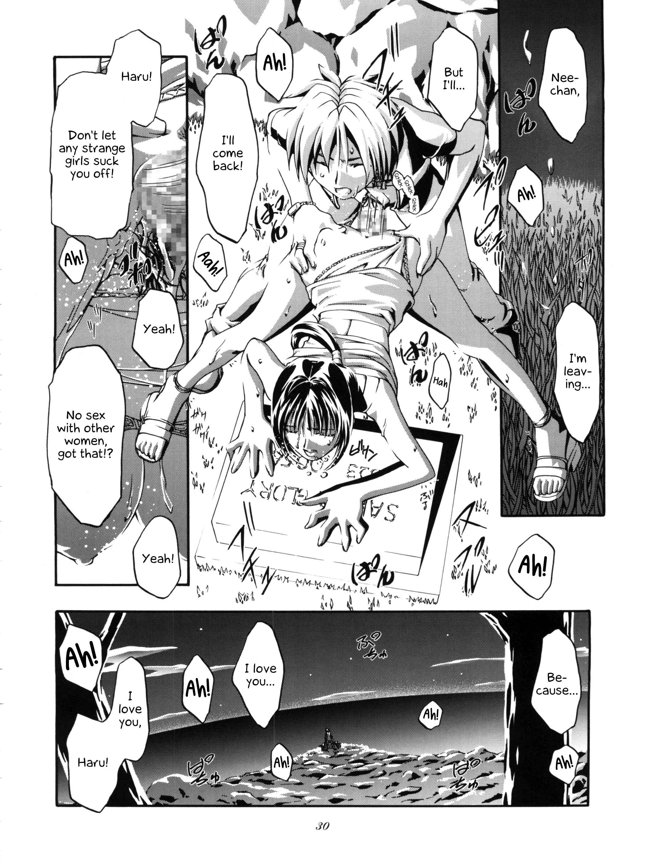 Page 30 Chapter Unknown_a26f Groove Adventure Rave - Cattleya Nee-chan Daikatsuyaku!!