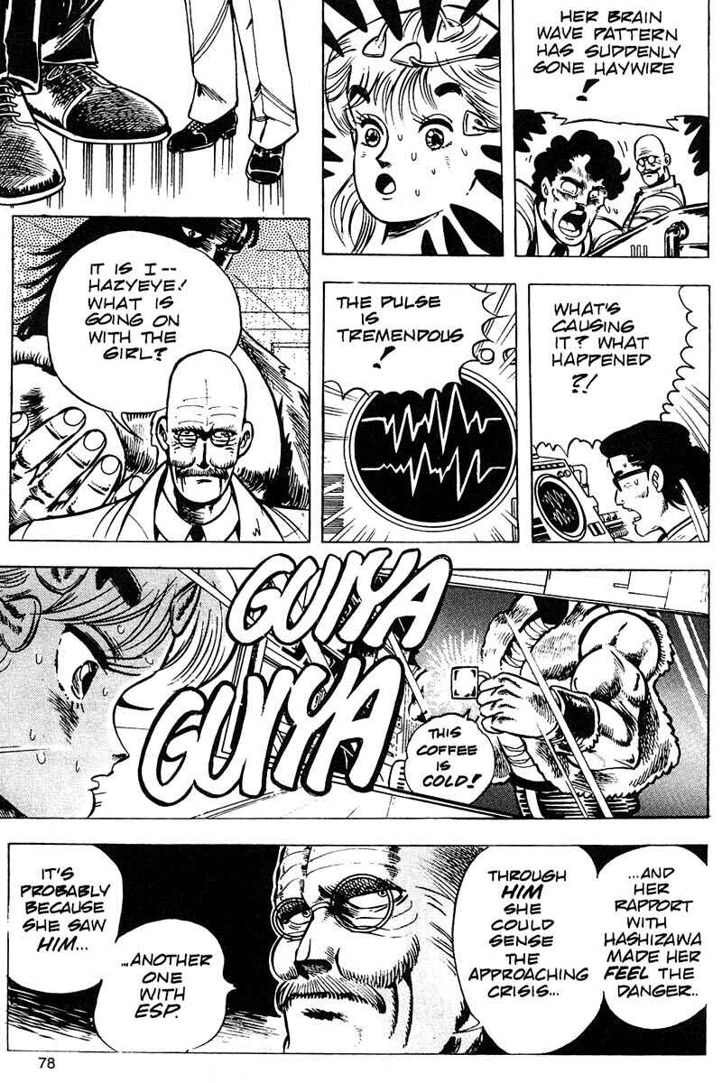 Page 18 Chapter 8 Baoh
