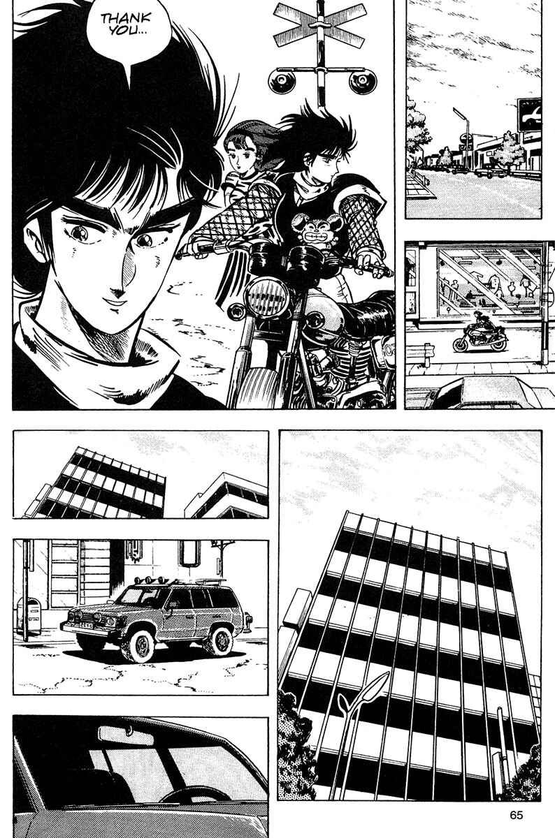 Page 5 Chapter 8 Baoh