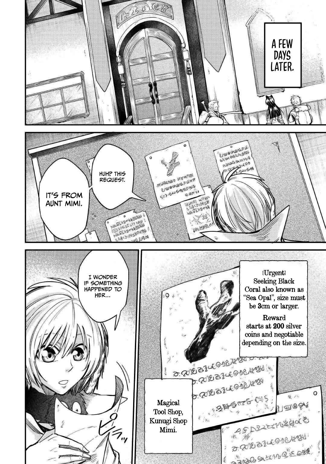 Page 11 Chapter 28 Level 596 no Tanya Minarai