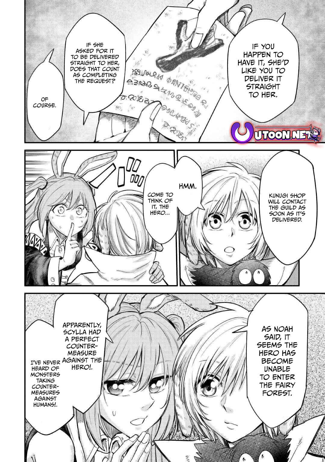 Page 13 Chapter 28 Level 596 no Tanya Minarai