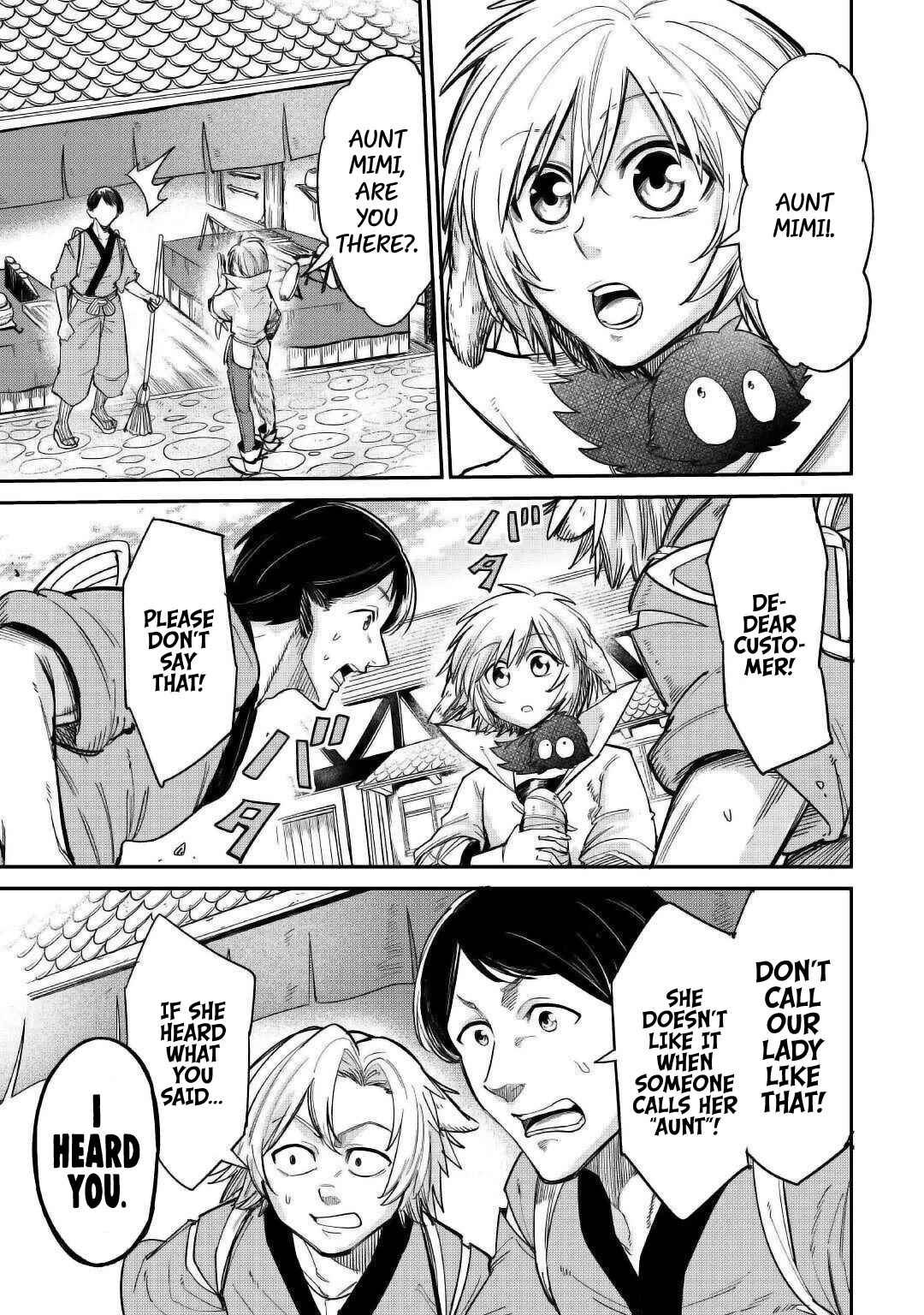 Page 16 Chapter 28 Level 596 no Tanya Minarai