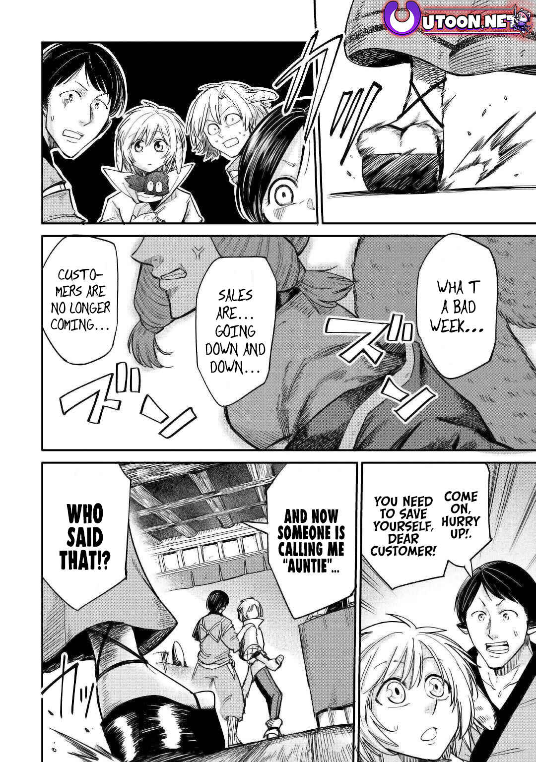 Page 17 Chapter 28 Level 596 no Tanya Minarai