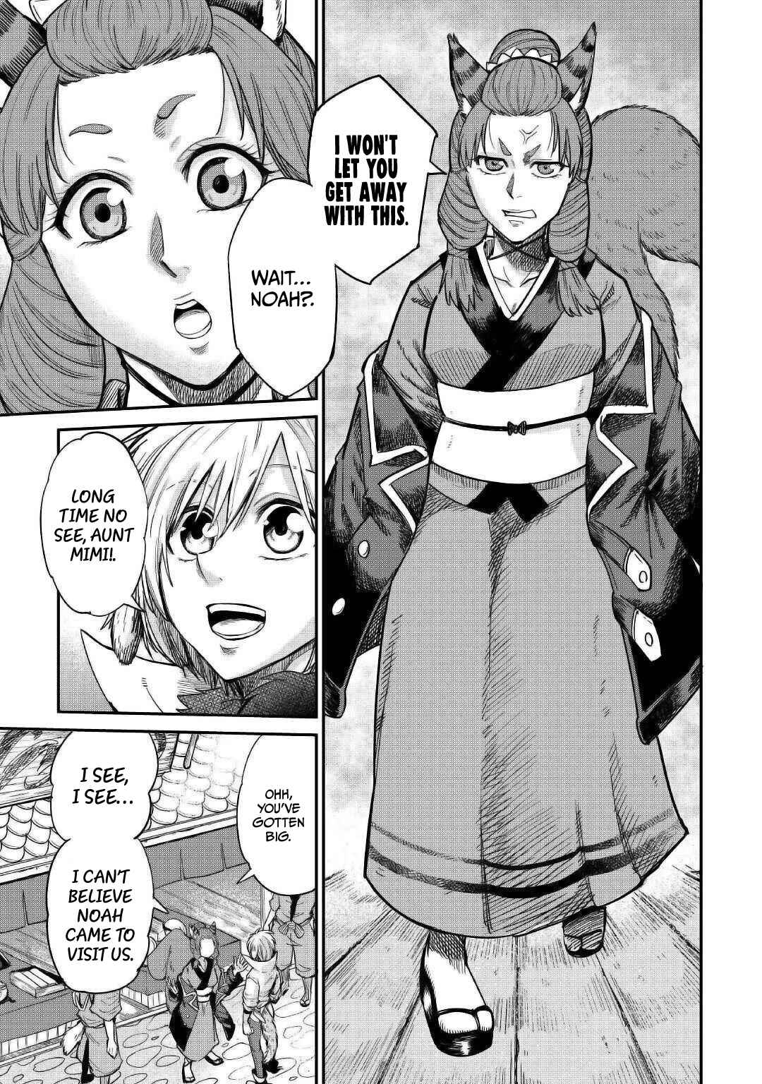 Page 18 Chapter 28 Level 596 no Tanya Minarai