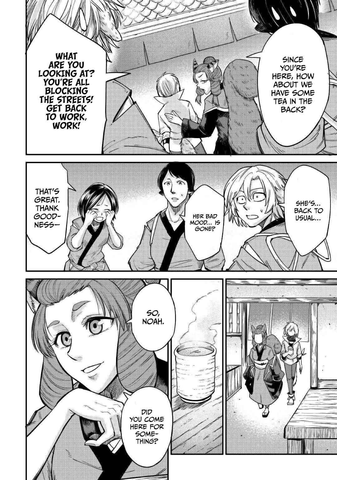 Page 19 Chapter 28 Level 596 no Tanya Minarai