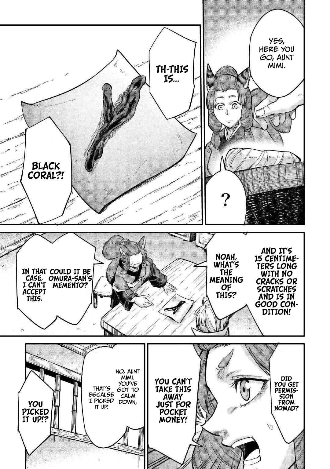 Page 20 Chapter 28 Level 596 no Tanya Minarai