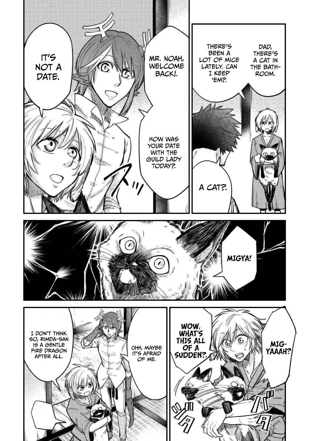 Page 7 Chapter 28 Level 596 no Tanya Minarai