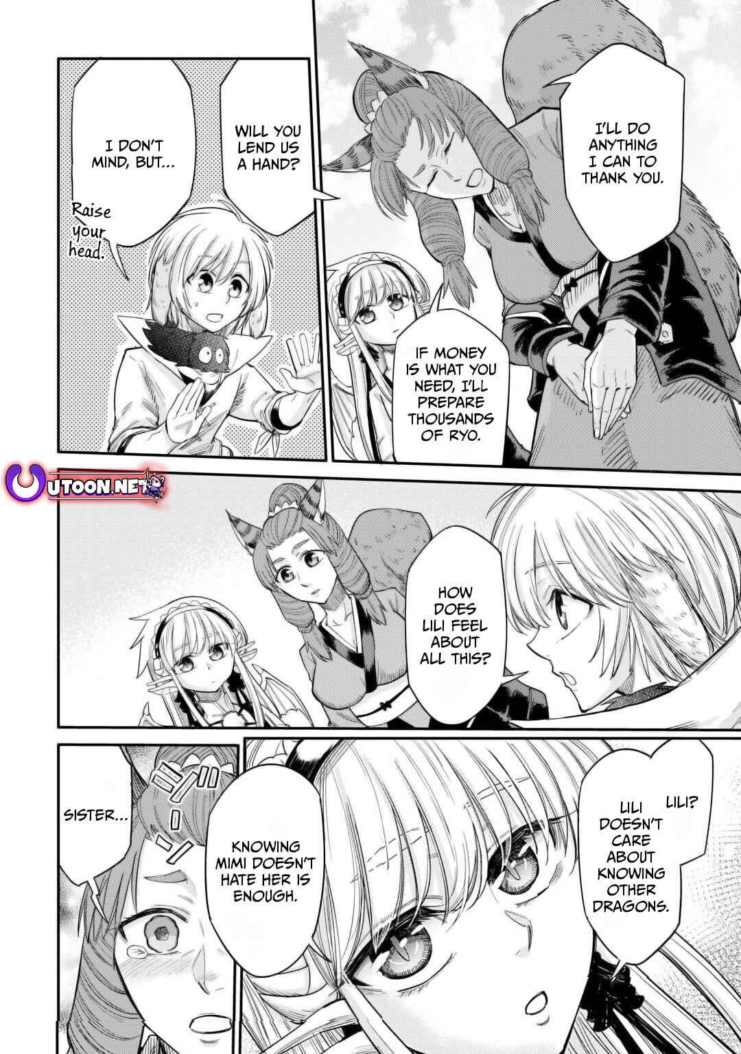 Page 17 Chapter 31 Level 596 no Tanya Minarai