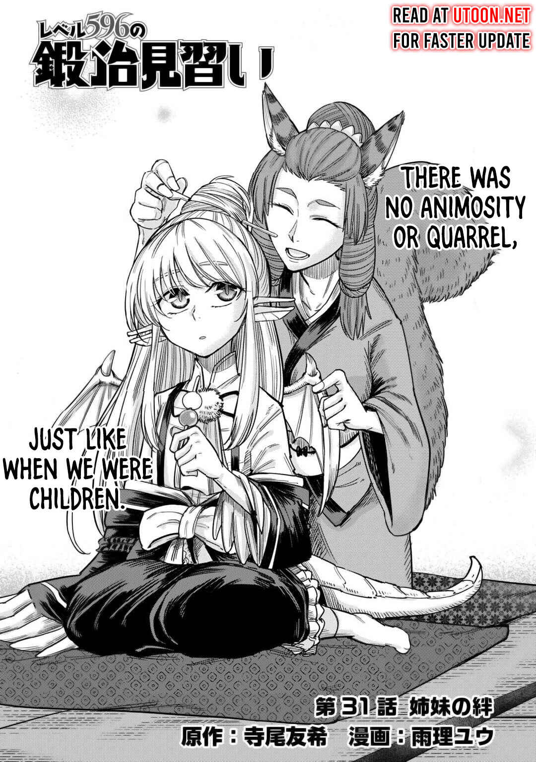 Page 2 Chapter 31 Level 596 no Tanya Minarai